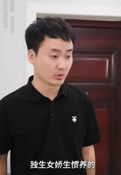 I0412002 摳門老公不讓妻子回娘家 婆婆直接買票带她走 把老公一個人留在家守著 婆婆也是妈 part2