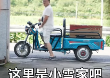 F1812001 婆婆想念过世公公 不舍丢掉旧风扇 儿媳竟卖掉风扇换空调 part2