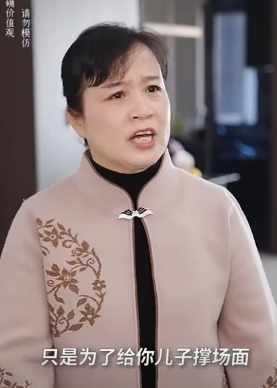 H2012001 親家母偷拿媳婦辛苦存的血汗錢 轉頭給兒子買房買豪車 婆婆心疼媳婦要他們全部還回來 婆婆也是媽 part2