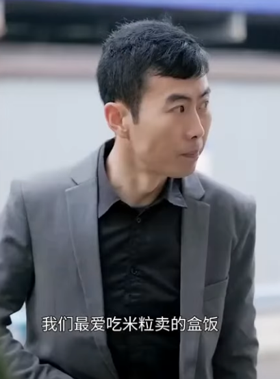 G1812002 惡毒經理濫用職權 竟當眾欺辱賣盒飯的小妹 下秒總裁出現霸氣保護她 #短劇#反轉#總裁 part2