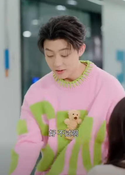 G1912003 灰姑娘無意幫助路邊相親的男人 沒想到男人竟是公司總裁 這潑天的富貴終於輪到我啦 #短劇#反轉180 part2