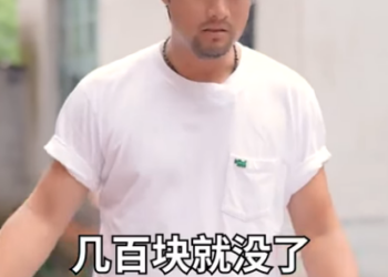 F2112004 丈夫嫌棄妻子每月2000不夠花 婆婆和兒媳聯合給他上一課 滸抖抖 part2