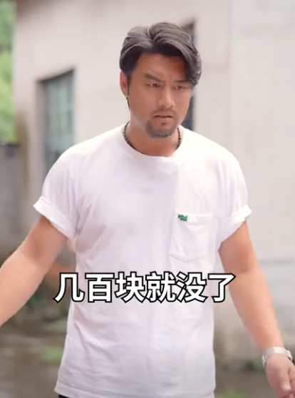 F2112004 丈夫嫌棄妻子每月2000不夠花 婆婆和兒媳聯合給他上一課 滸抖抖 part2