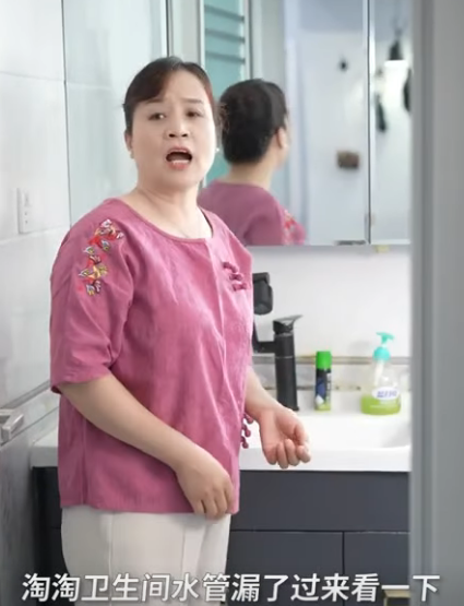 H2312005 小姑子無理取鬧刁難嫂子 還當著朋友的面故意羞辱她 婆婆一個動作教她如何做人 婆婆也是媽 part2