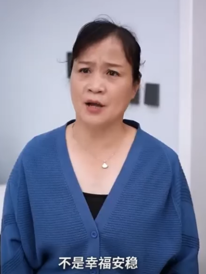 H2512001 男人嫌棄媳婦黃臉婆 竟當著朋友的面羞辱媳婦 婆婆一招讓男人悔不當初 #正能量#劇情#婆媳#矛盾 part2