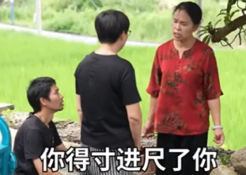 F2812001 野蛮村姑欺辱媳妇 到处说媳妇偷东西 婆婆听到后霸气回怼 part2