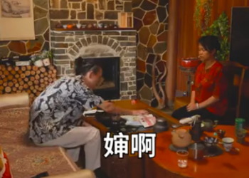 F3012004 人生最大的幸福就是遇到一個好婆婆 感恩緣分讓我們成為一家人 滸抖抖 part2