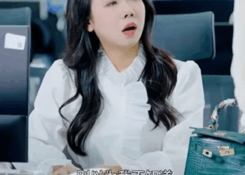 J0412004 總裁夫人隱瞞身分在自己公司上班 卻遭勢利眼主管羞辱刁難 下秒總裁及時趕到爆出身分直接讓勢利眼滾蛋那#短劇#反轉#總裁 part2