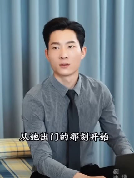 J0612004 妻子與男閨蜜外出旅遊 不料丈夫聽完竟大方放行 殊不知他早已心如死灰 (1) part2