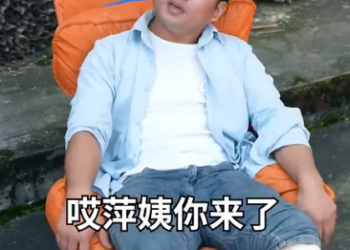 G0612001 渣男鄰居詐欺騙錢 媳婦砸鍋賣鐵給錢 婆婆知道後怒了 滸抖抖 part2