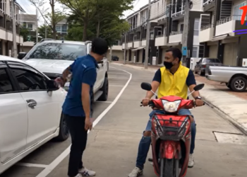 A0502004 คนเห นแก นต องเจอแบบน part2