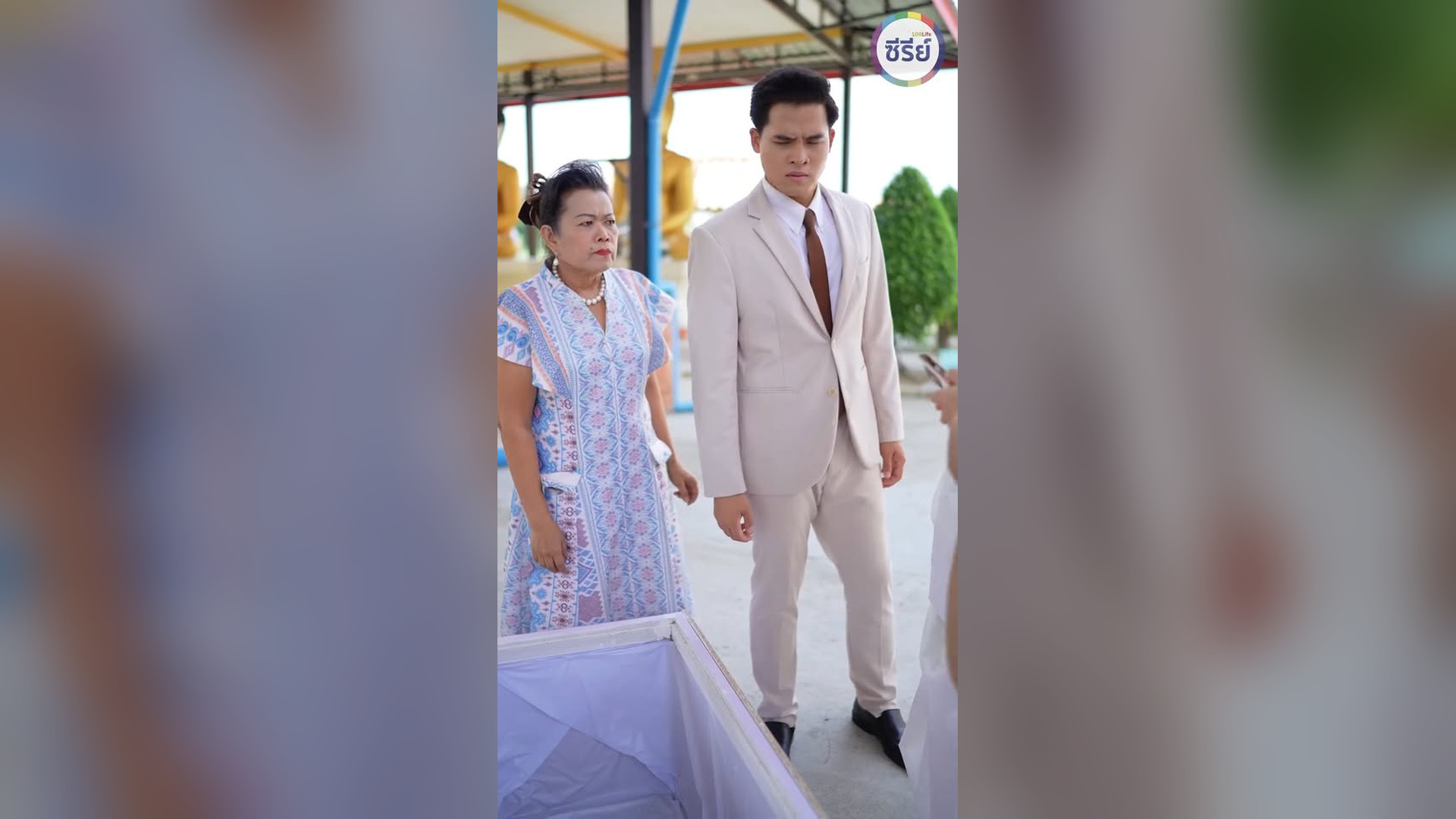 B1803085_เธอว งมาหลบในโลง เพราะม โลกสองใบ_part2.mp4